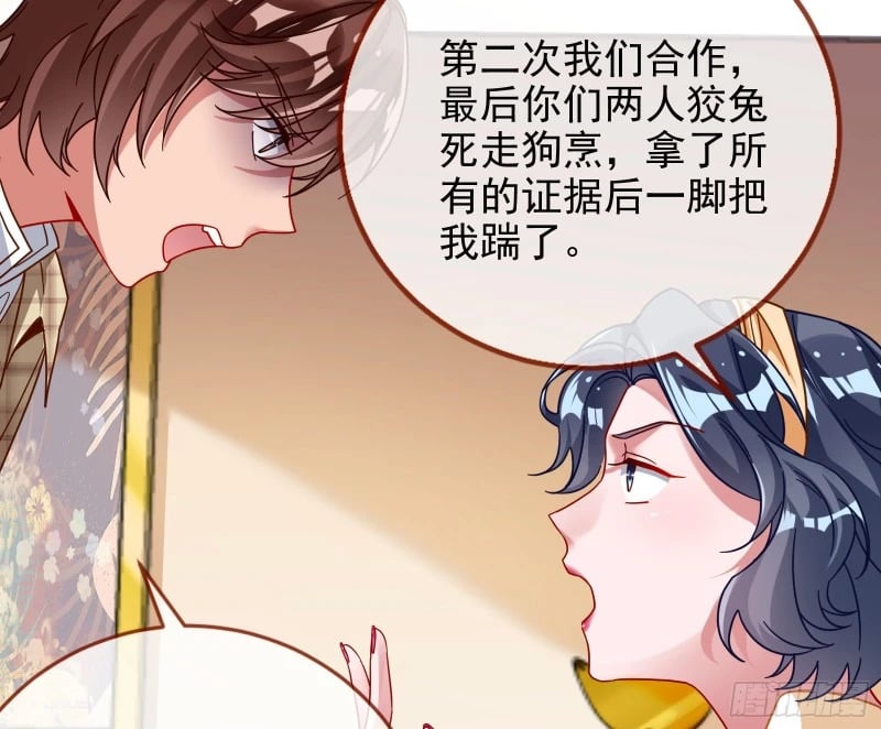 爱情与亲情28