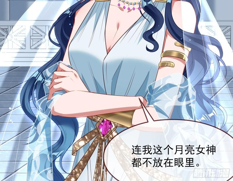 美名远扬7