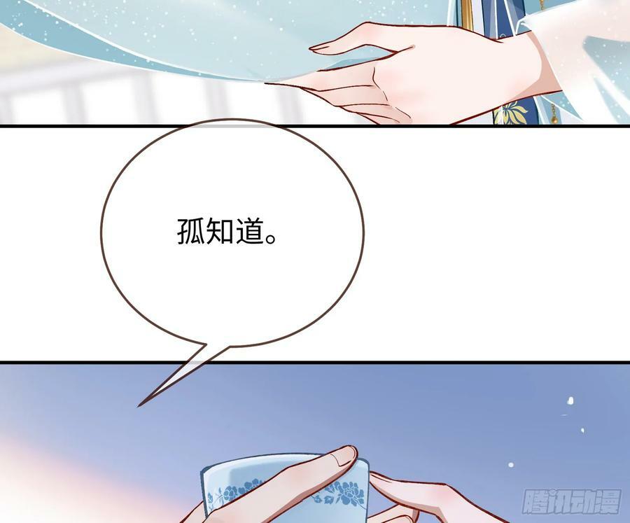 真心难得38