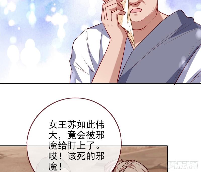 阿瑞斯的秘密64