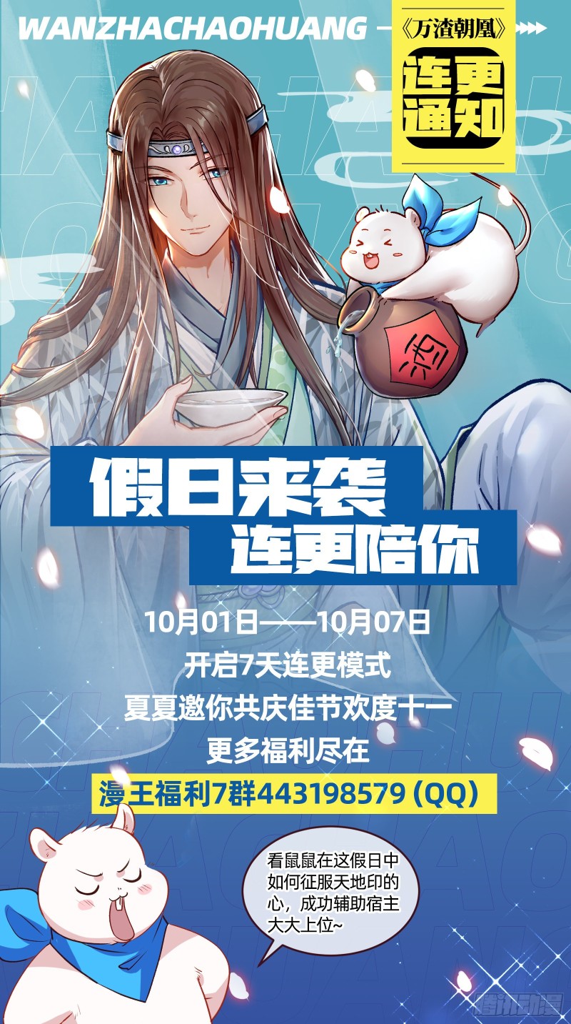 正式决裂158