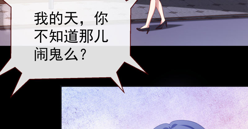 厉鬼驾到5
