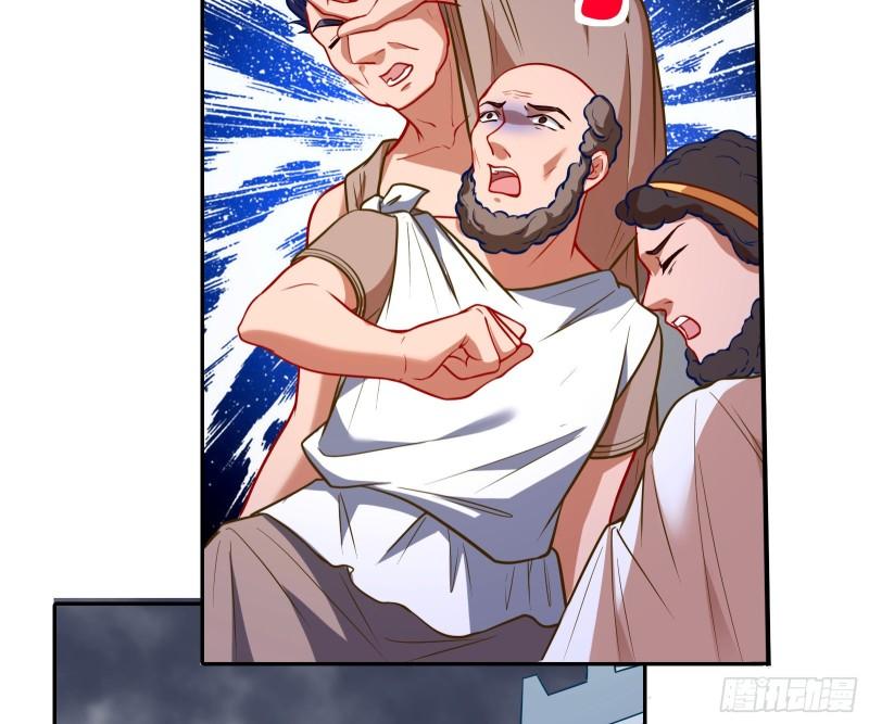 神之修罗场91