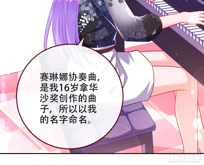 让你跪下唱征服13