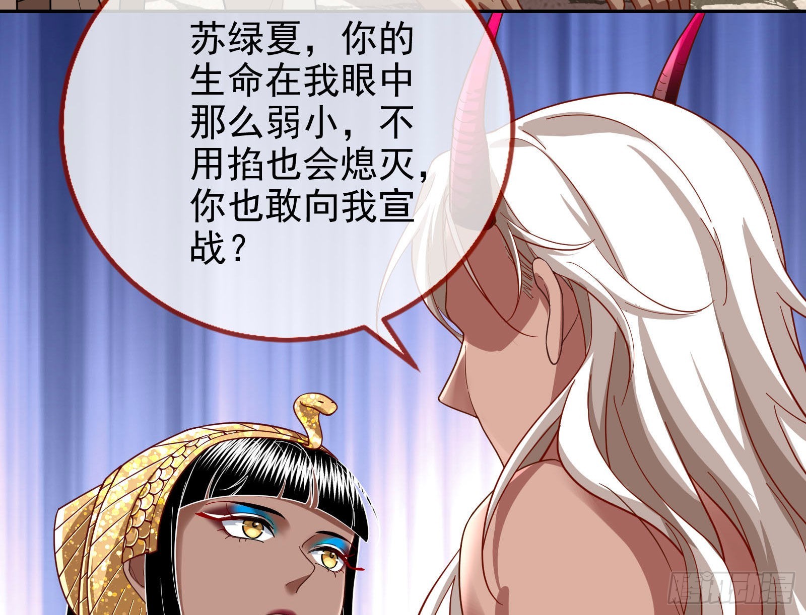 我来做你的牢笼51