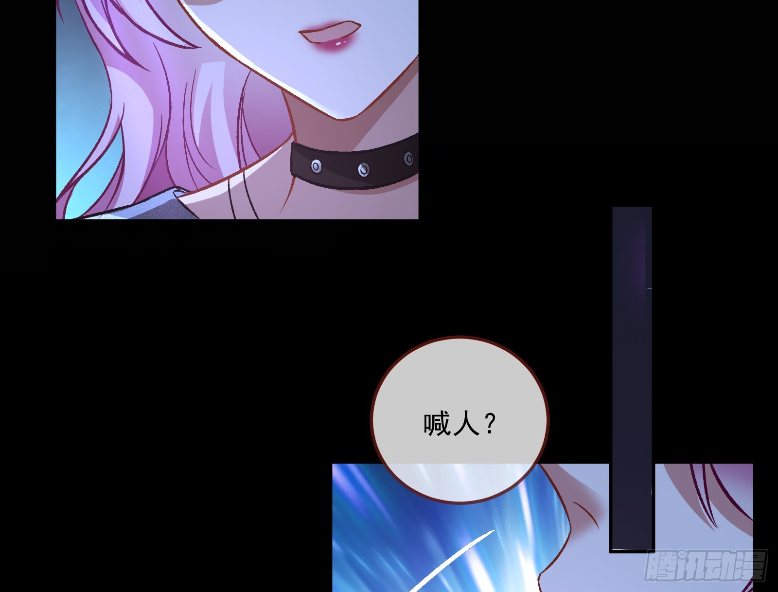 自作自受54