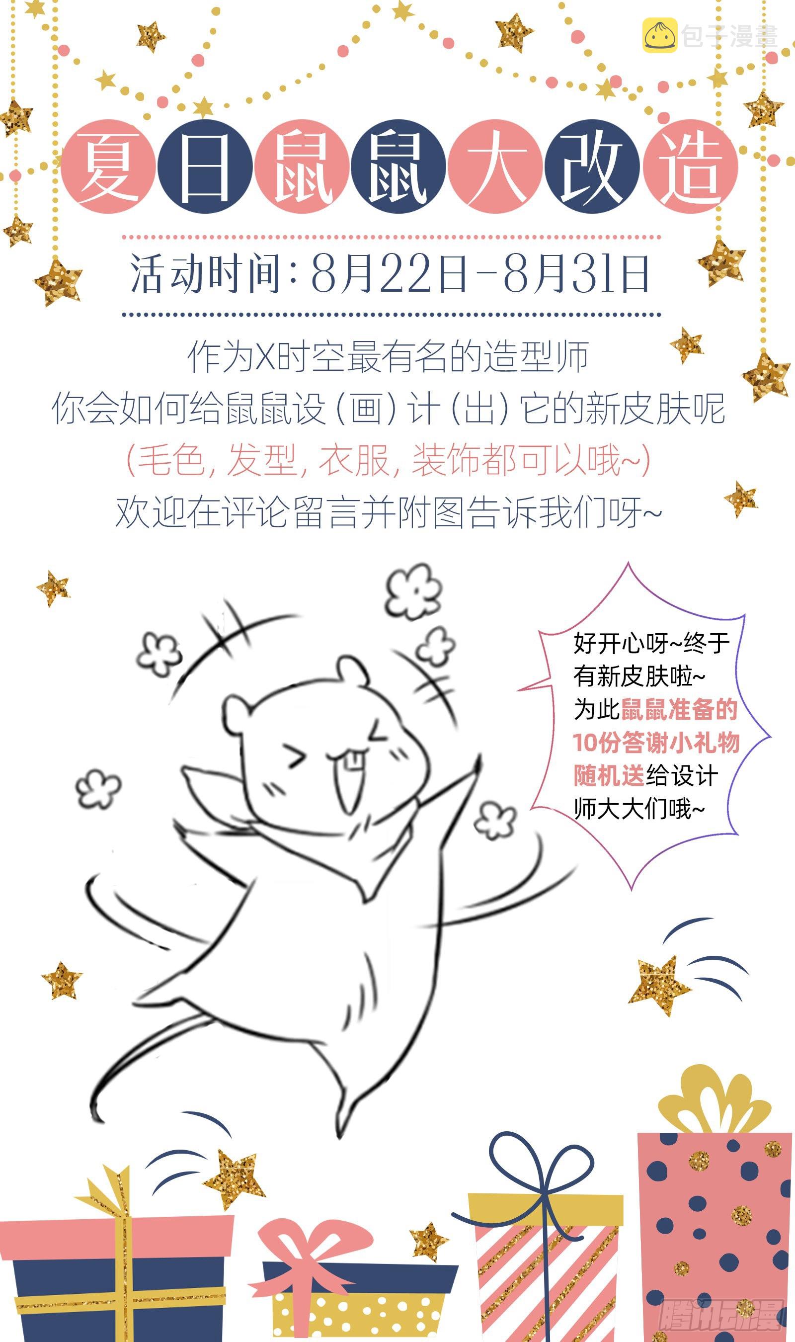 结婚的条件102