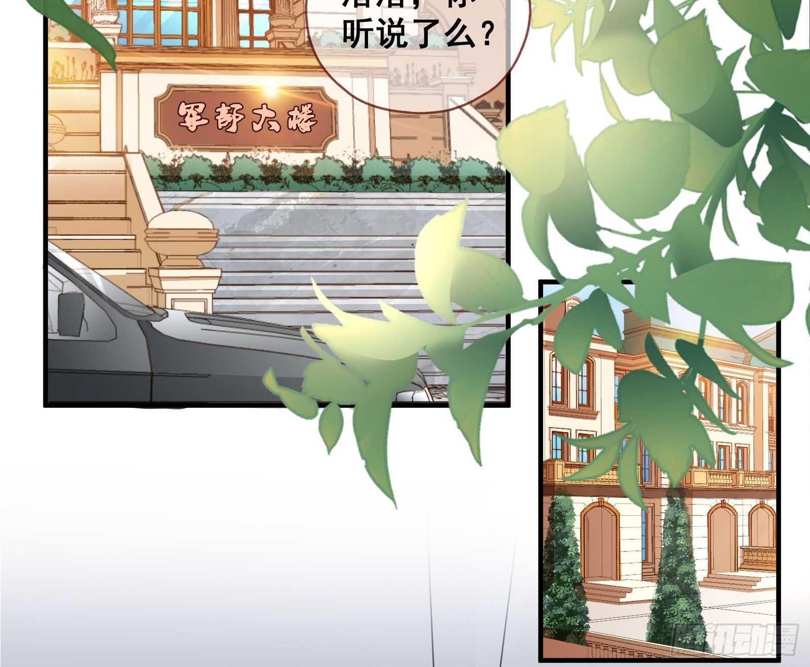 跳脸挑衅3