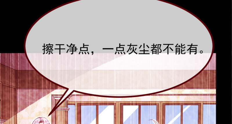 初次悸动36
