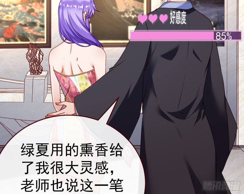 攻略游戏69