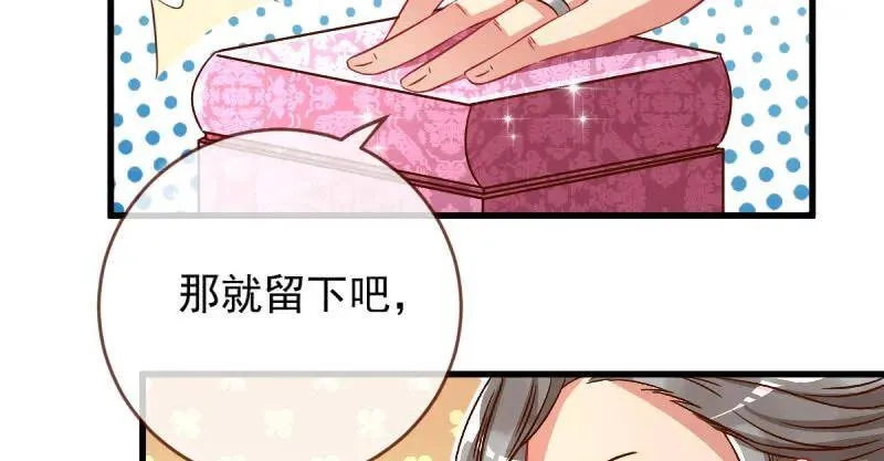 全场最佳的婆婆86