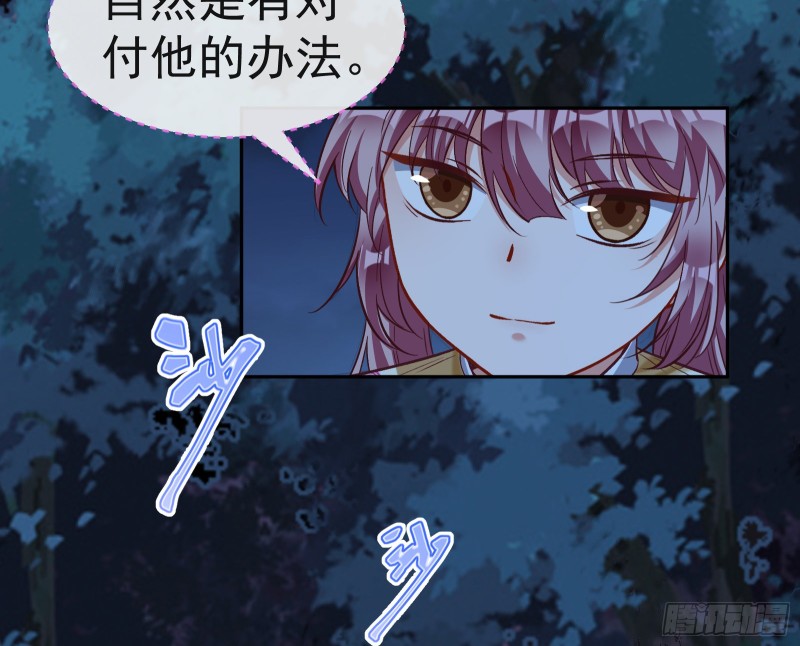 我不是你女儿47