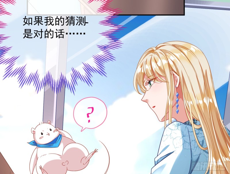 夜袭总裁29