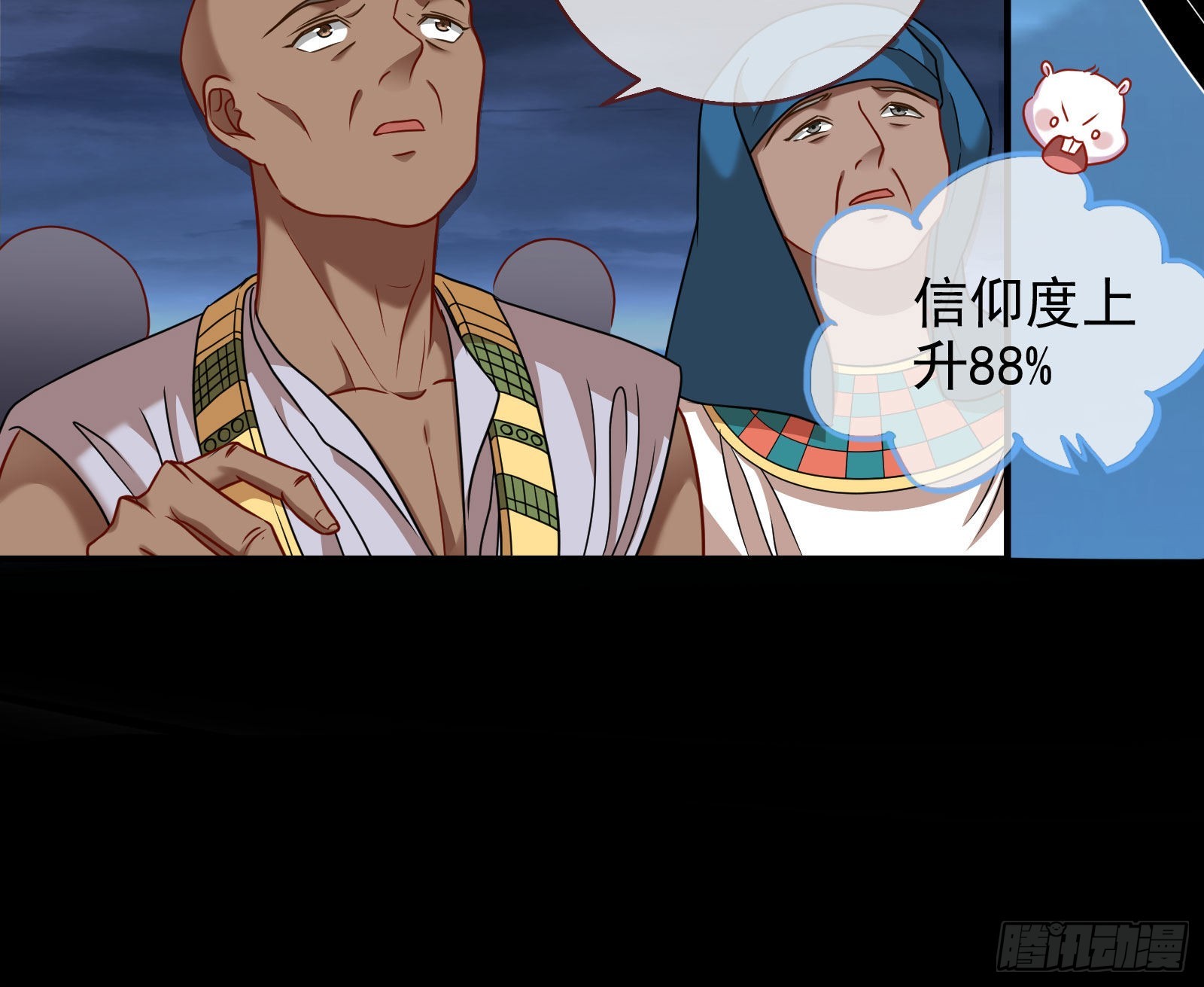 这个国家，不需要神9