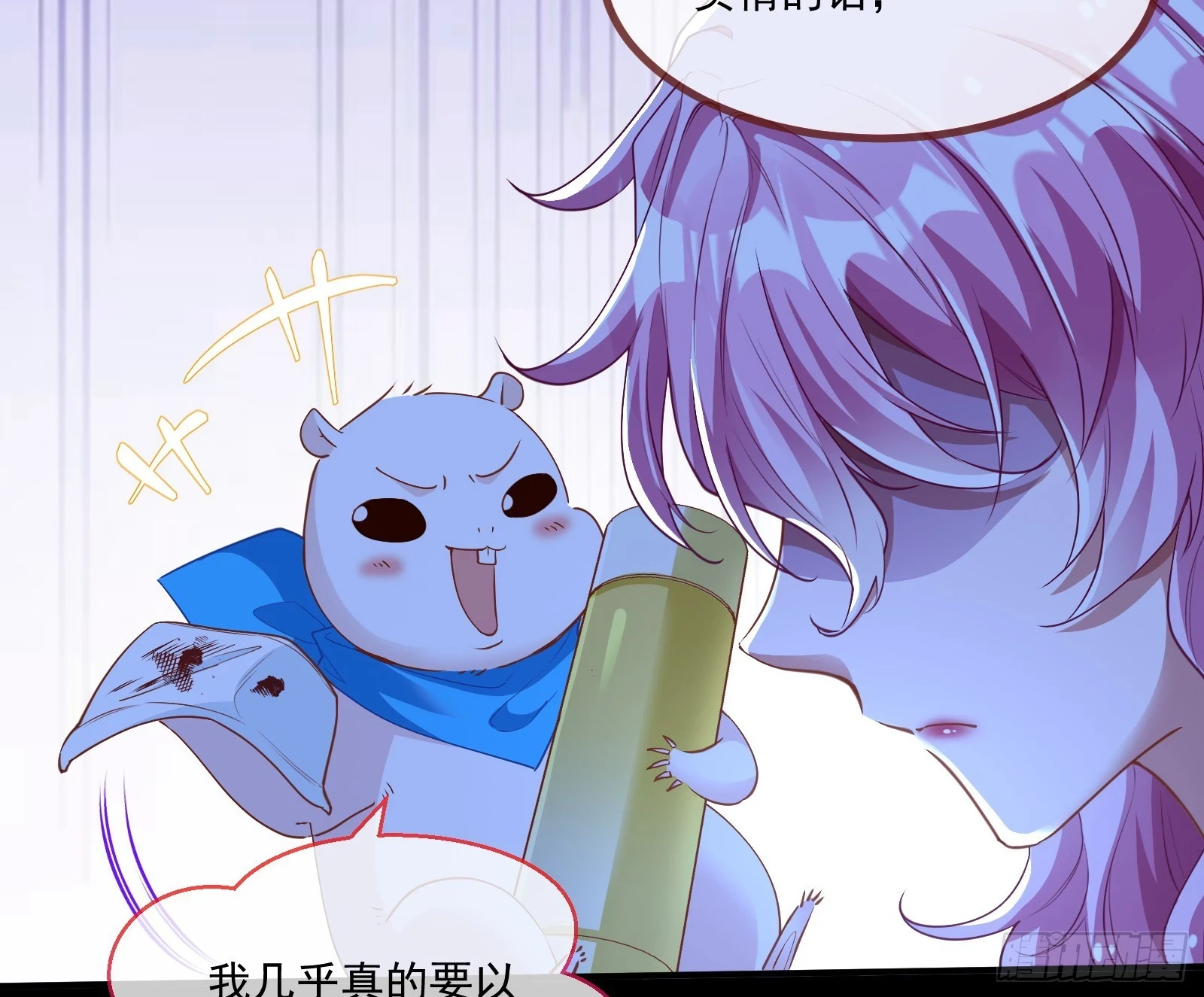 有怨报怨90