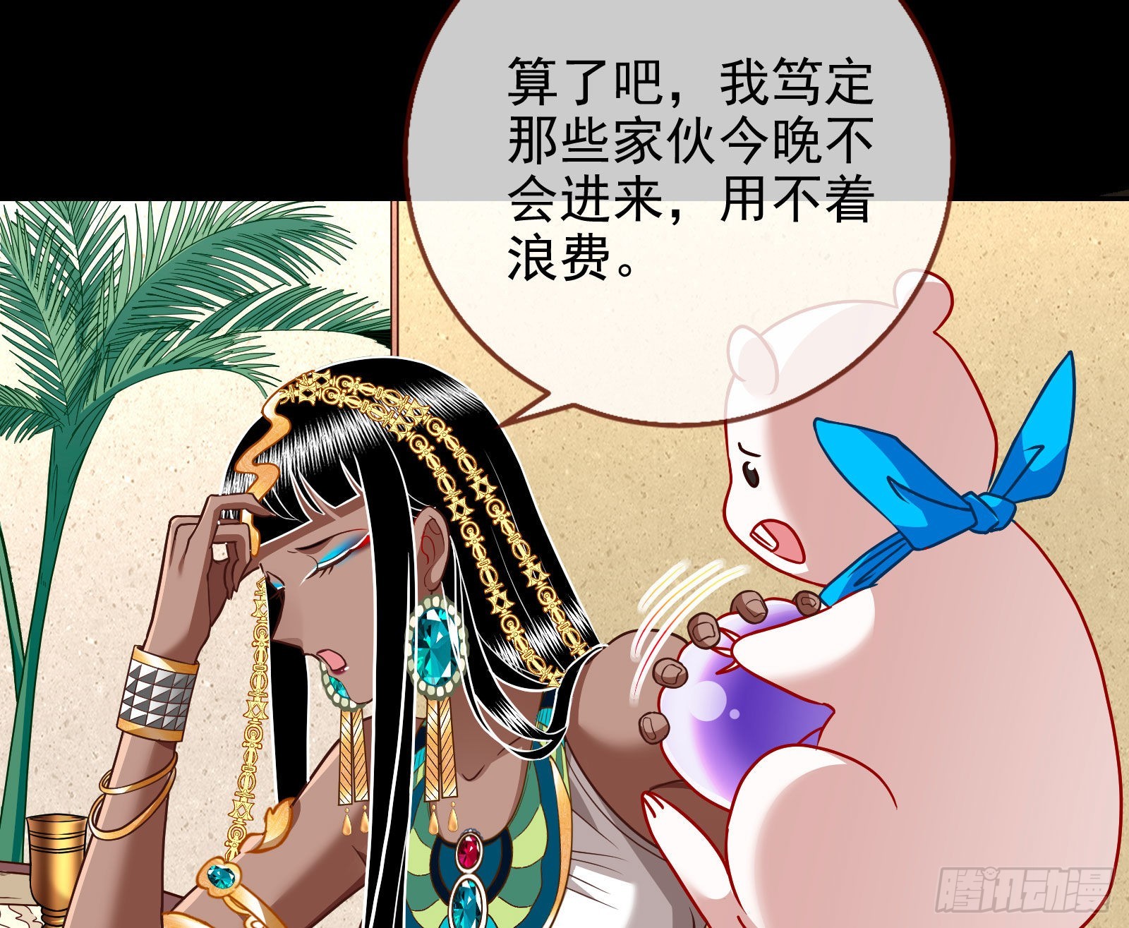 他是你的堂哥？6