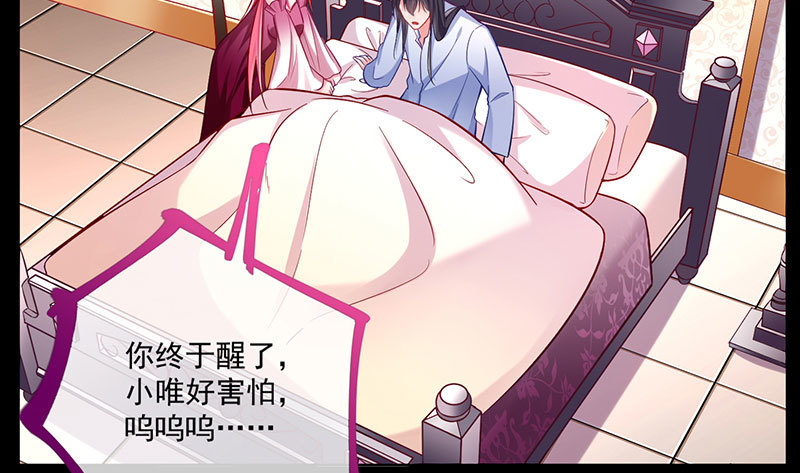 你要变成人类吗？40