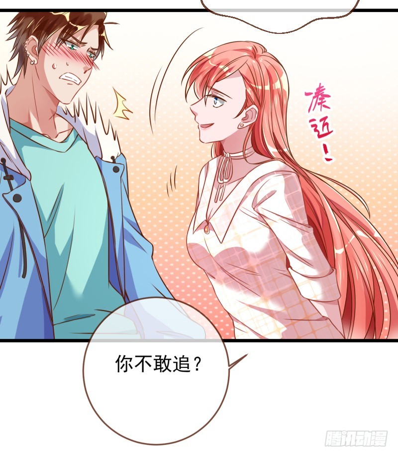 渣男滚粗34