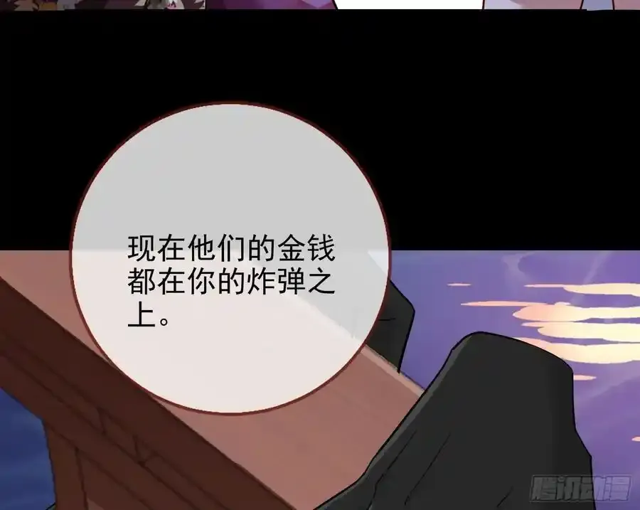 反水67