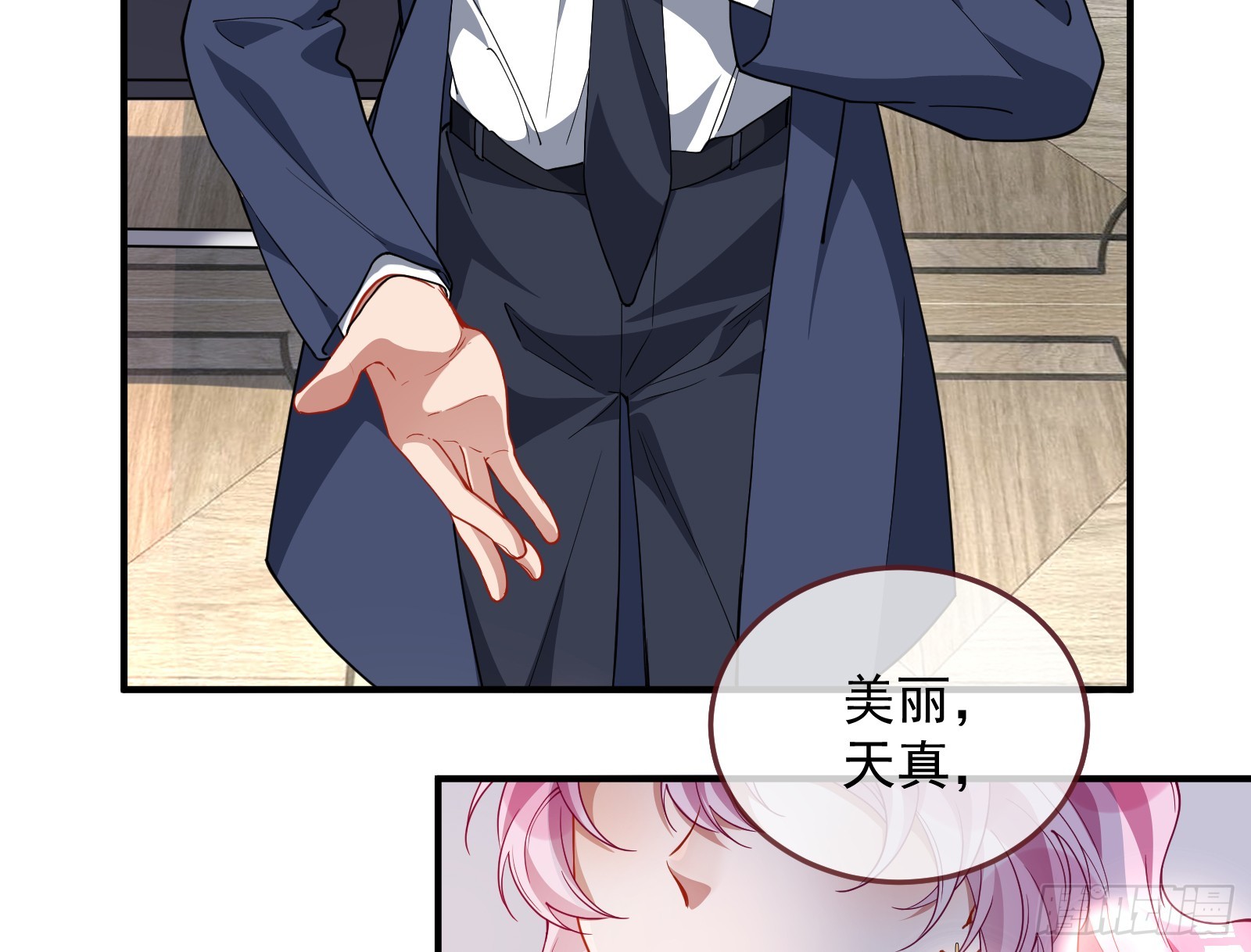欺人太甚86