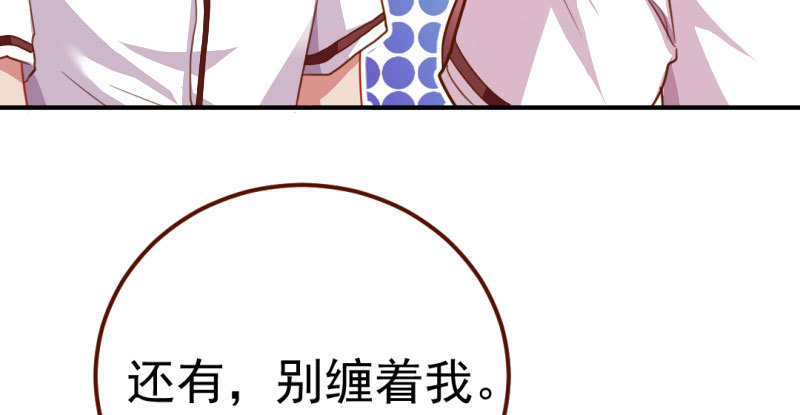 意外的转班生164