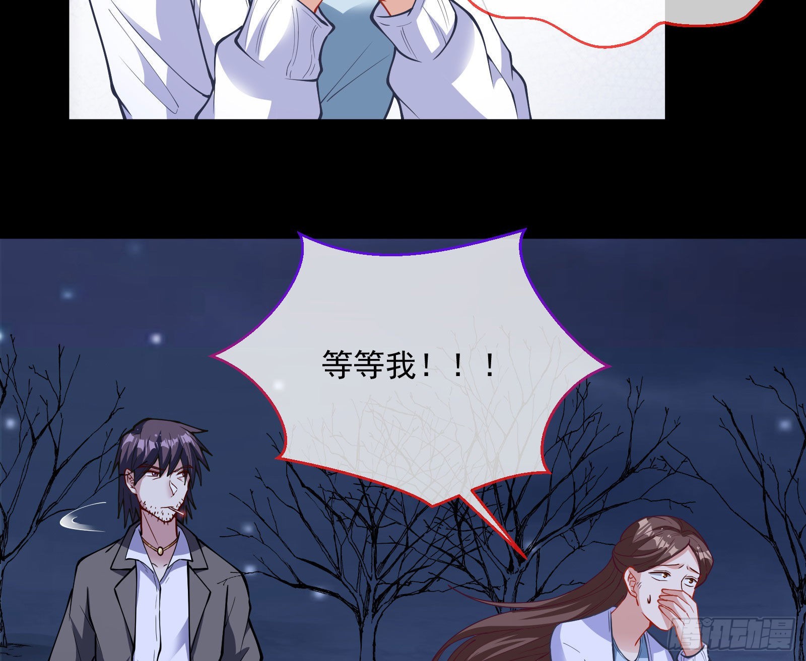 谁是鬼？61