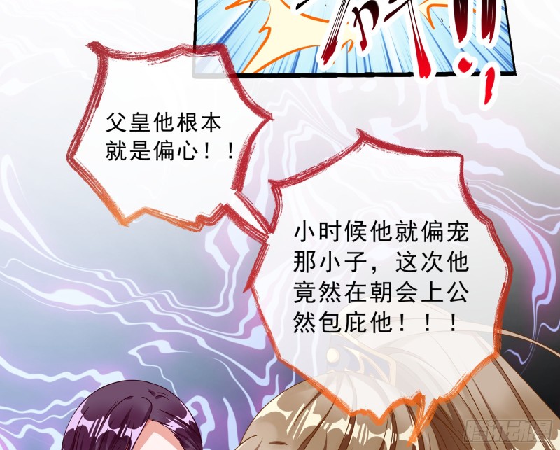 告状4
