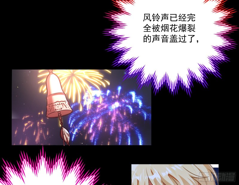 一度春宵90