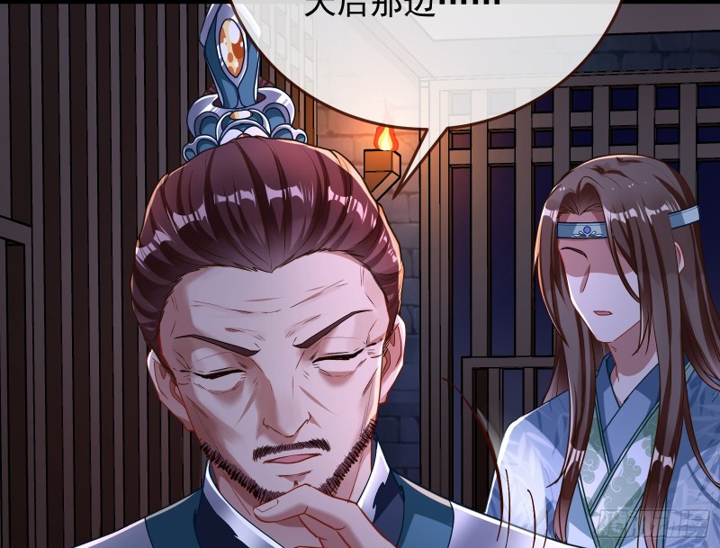 正式决裂24