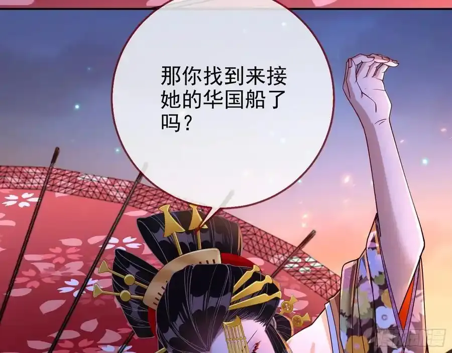 猜忌52