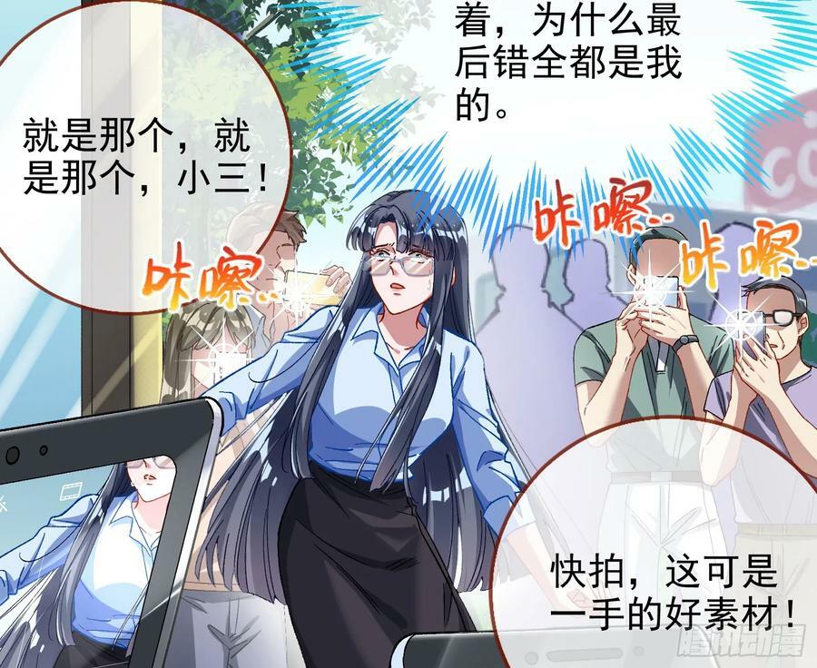 空降热搜44