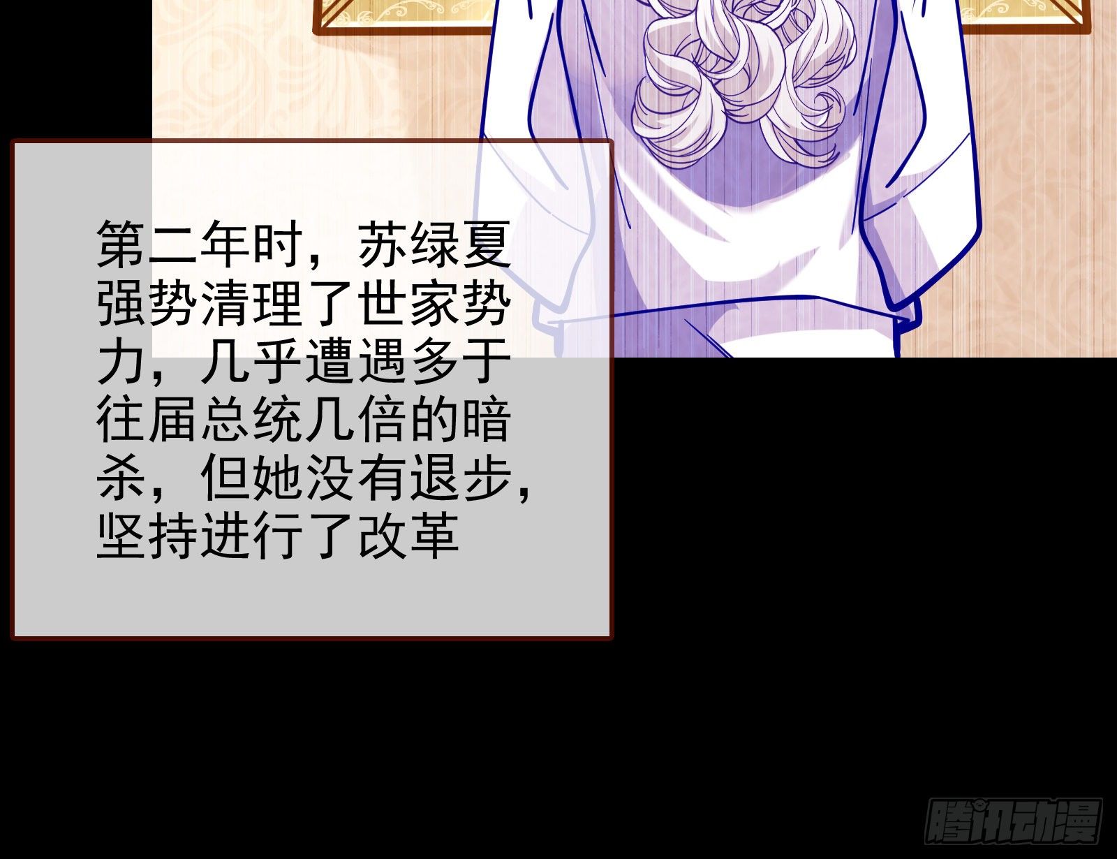 师兄怎么会哭呢？24