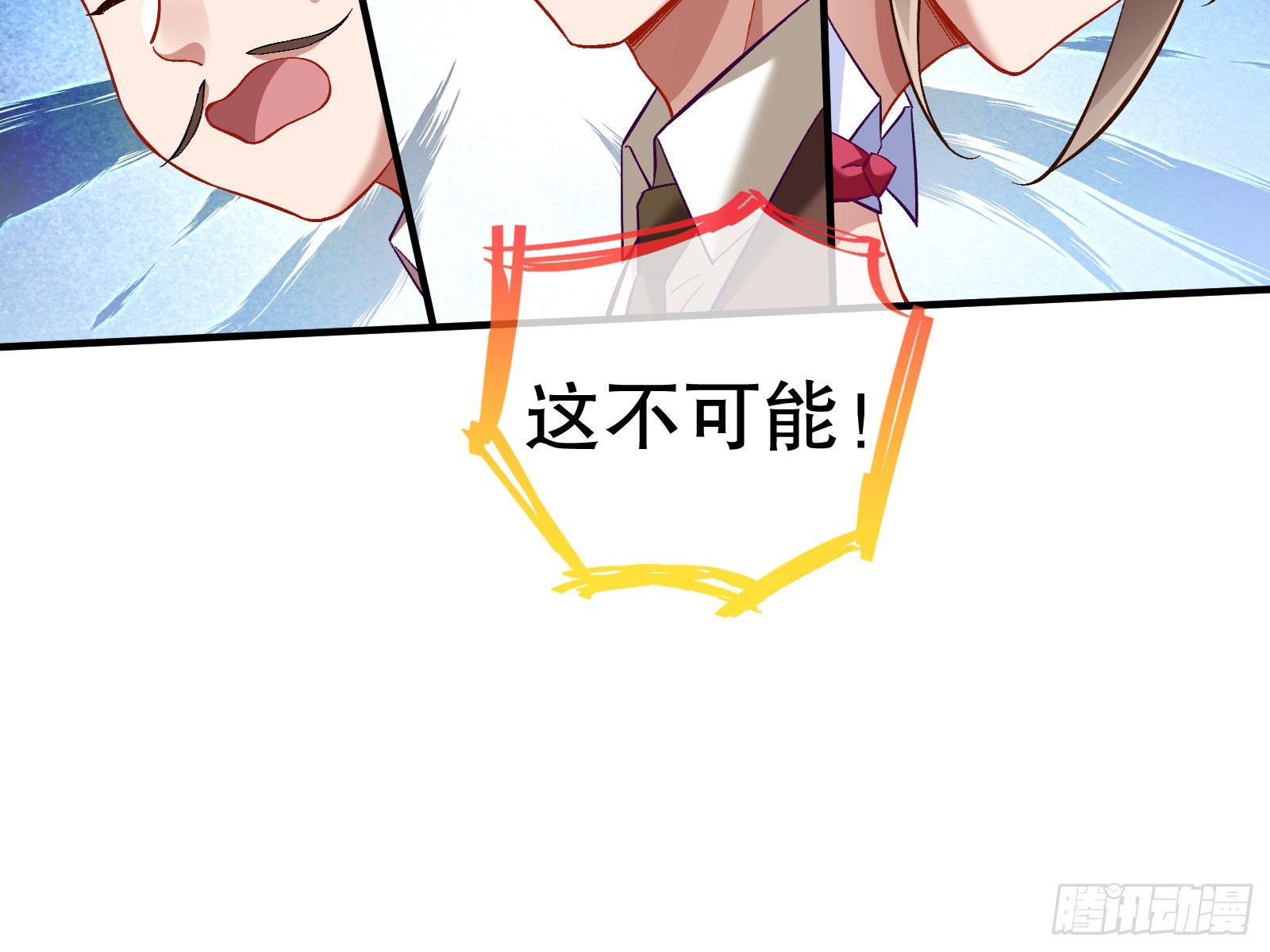 圈套43