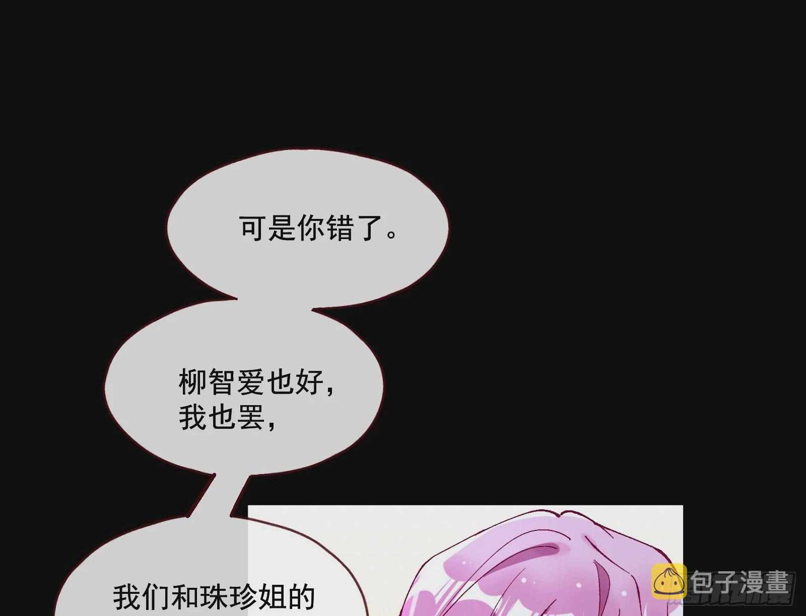 打人要打脸40