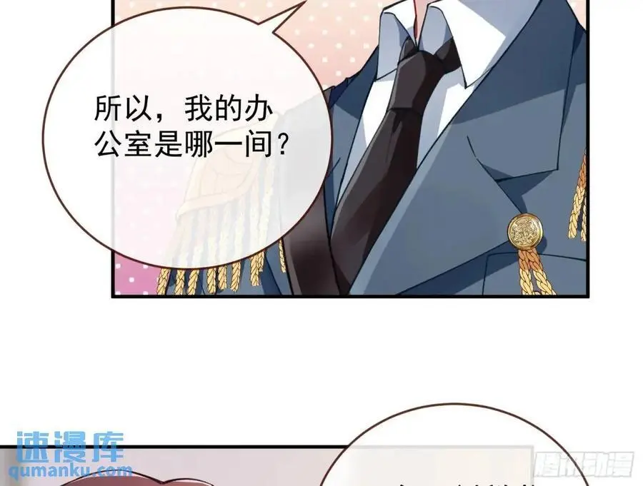 省城来的特派员53