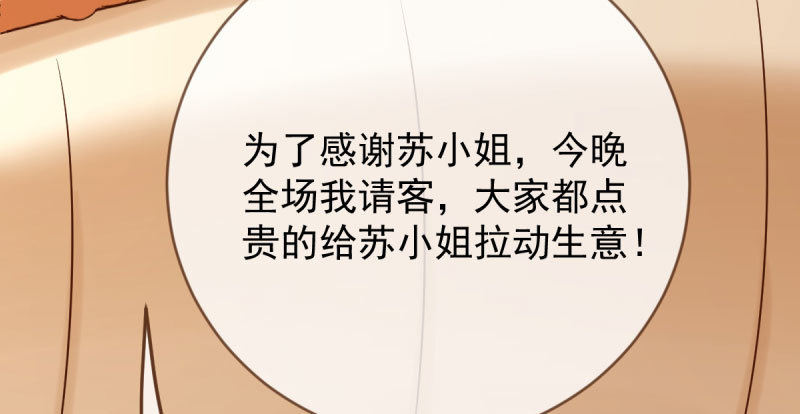 离婚后婆婆竟然做这种事！74