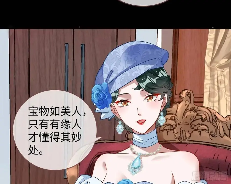 价高者得68