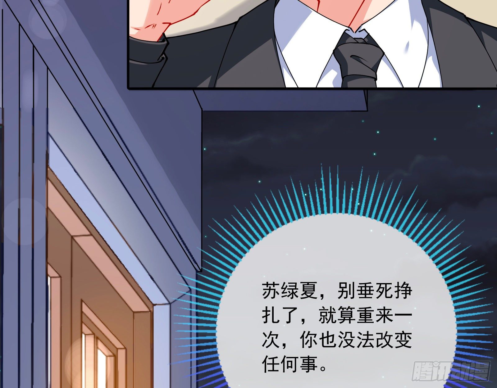 验血86