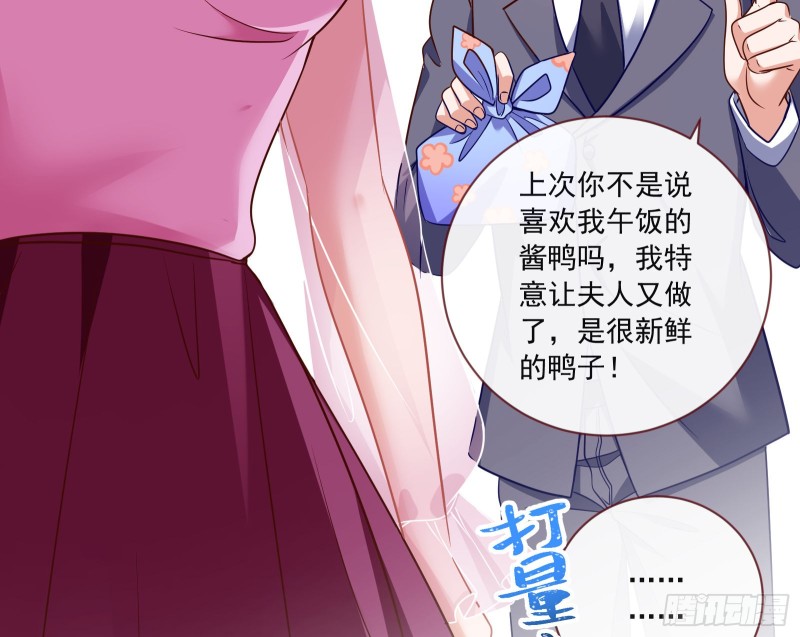 男人的用法24