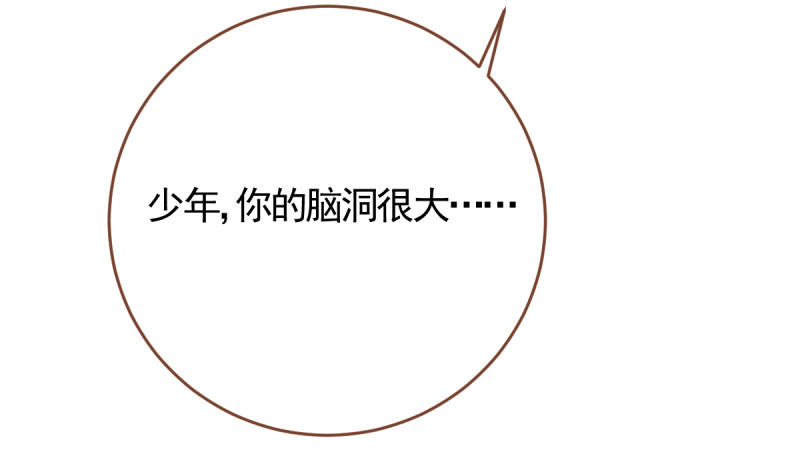 遭遇反击28