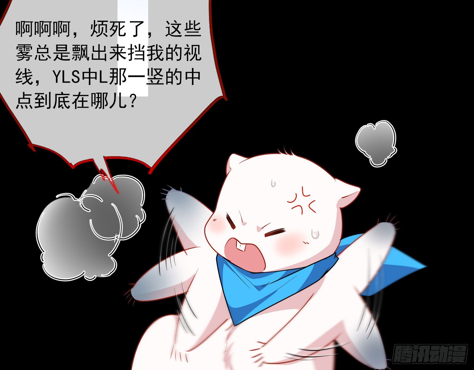安全点94