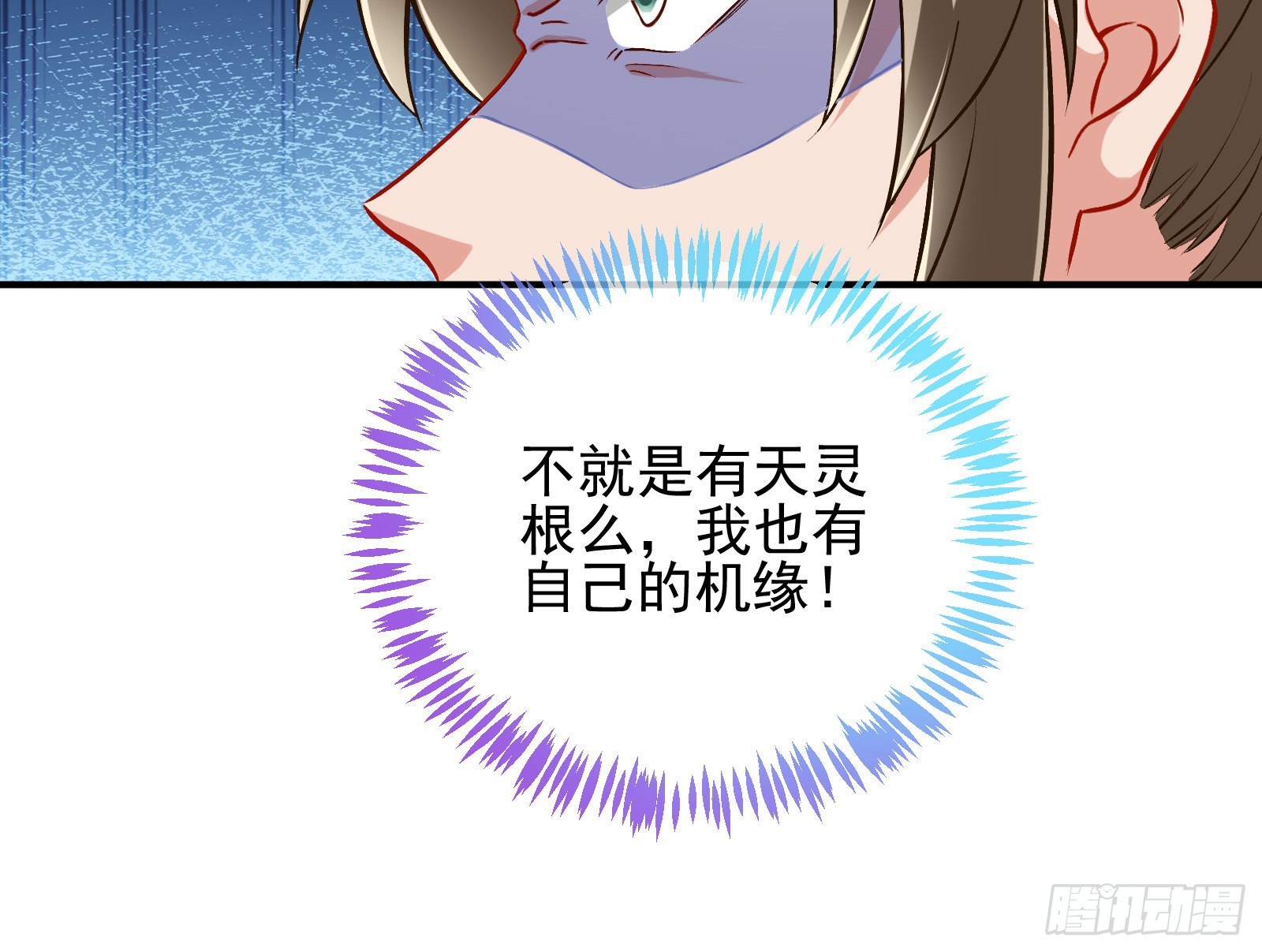 升金丹8