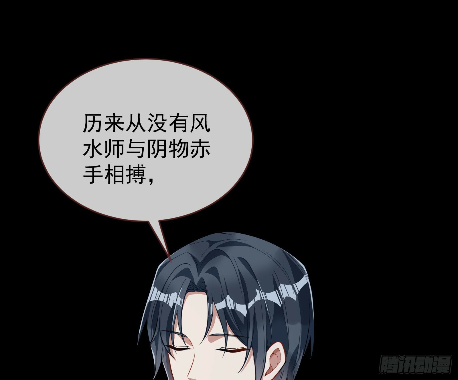 疗伤12