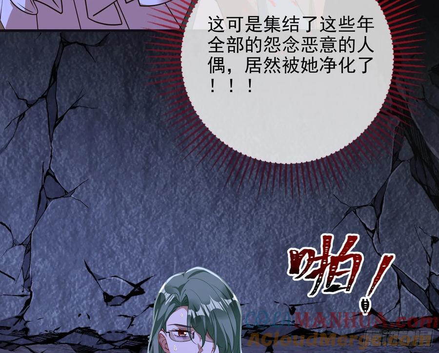 化死为生60