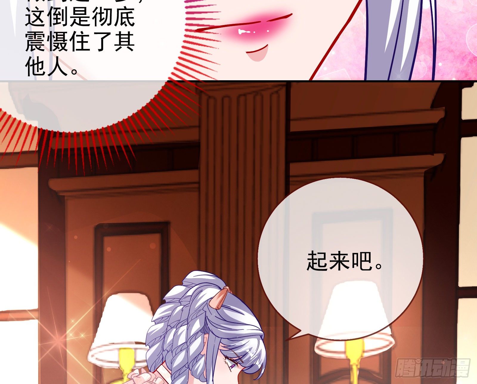 我才是女王60