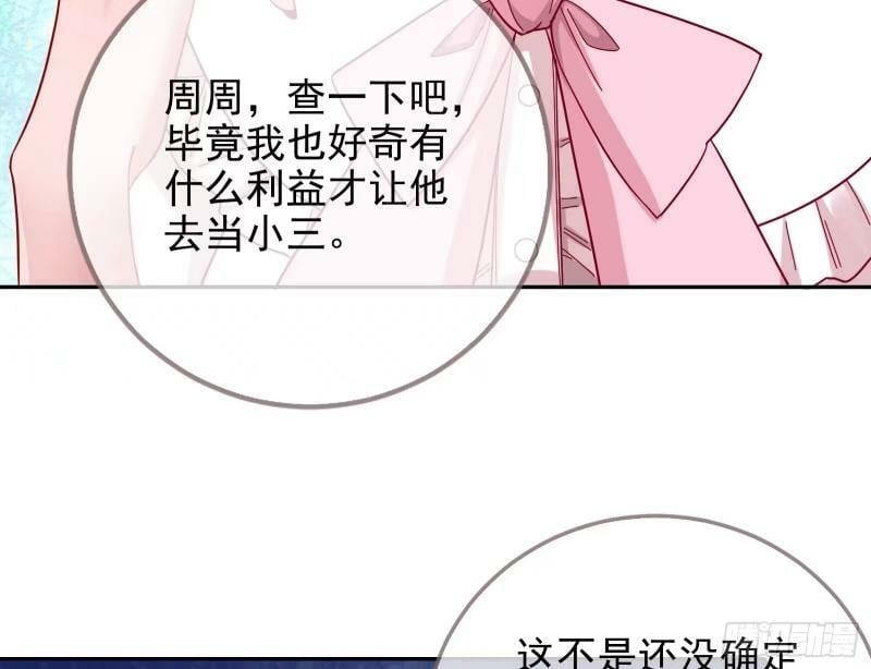 离婚官司101