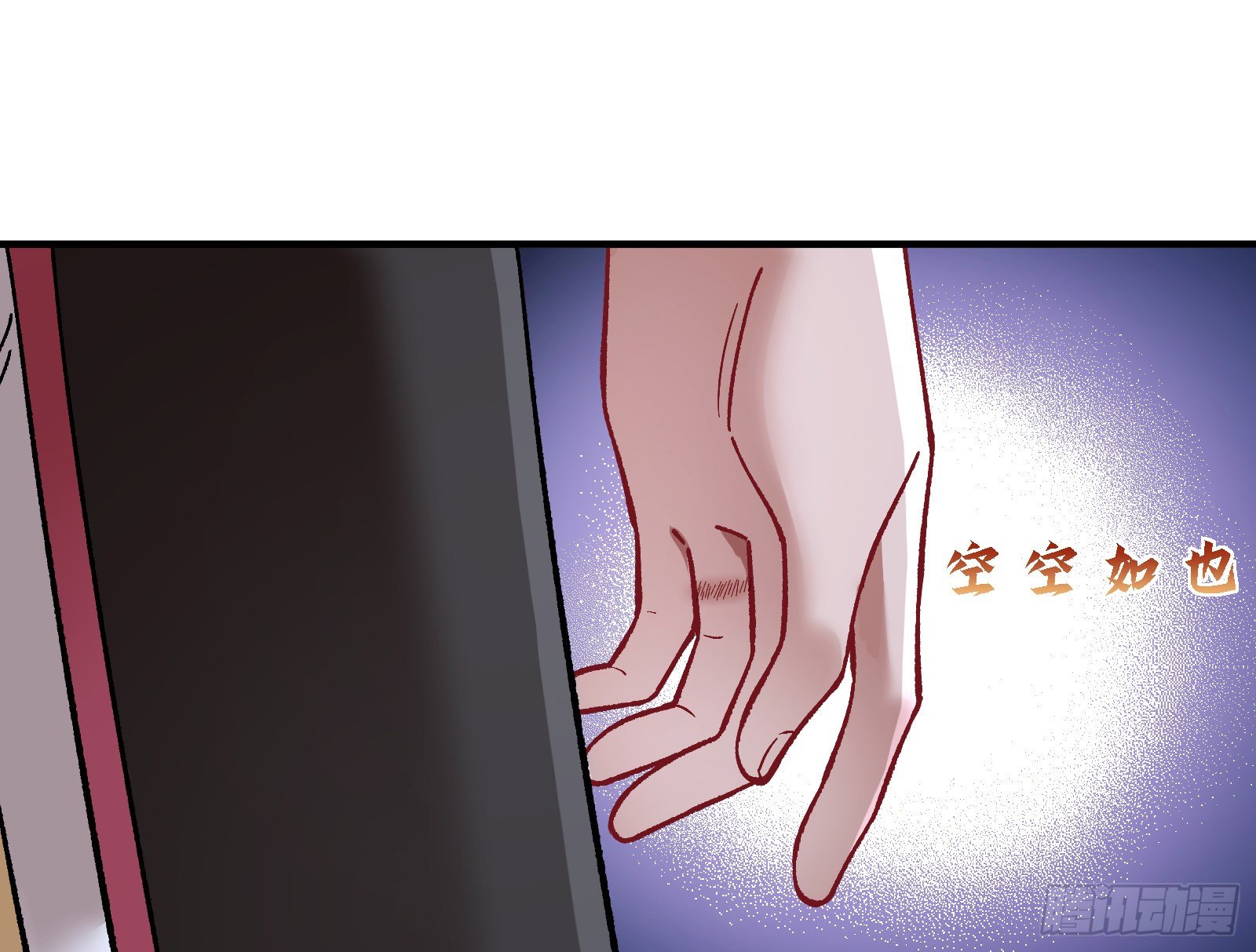 夫妻反目135