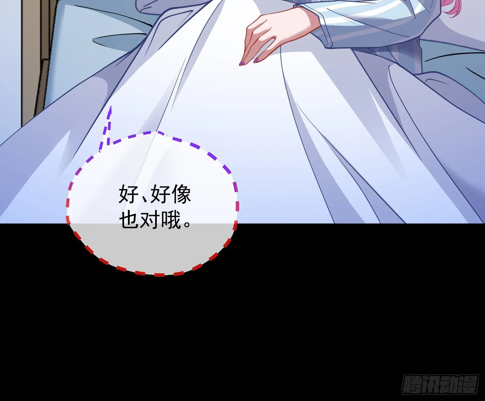 夏夏受伤93