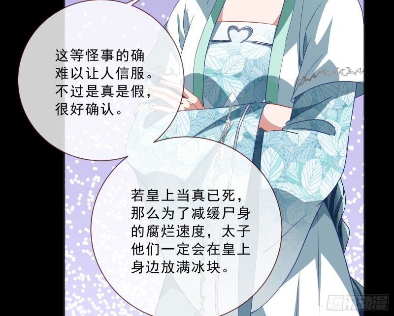 傀儡符22