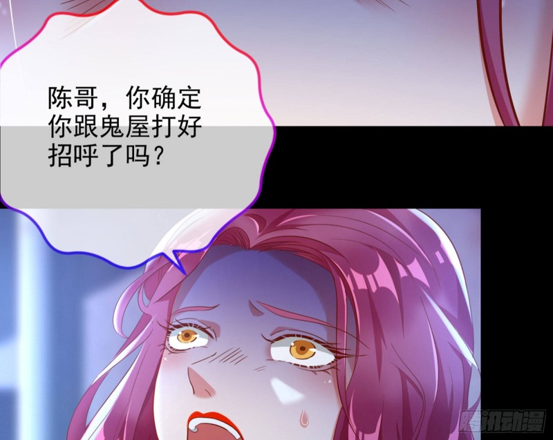 你好骚啊74